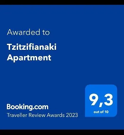 Tzitzifianaki Cozy
